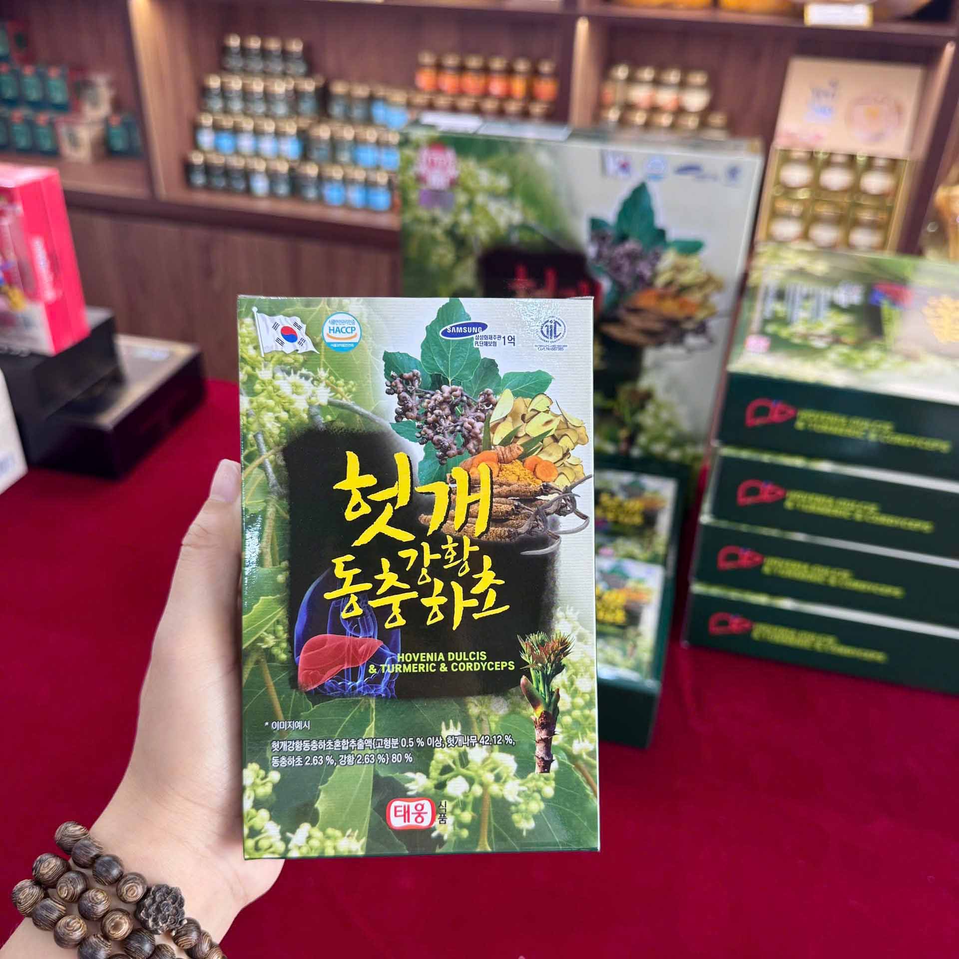 Nước Bổ Mát Gan Hovenia Dulcis & Turmeric & Cordyceps Taewoong Food
